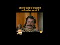 जो कायर होते हैं वो मृत्यु आने से पहले �