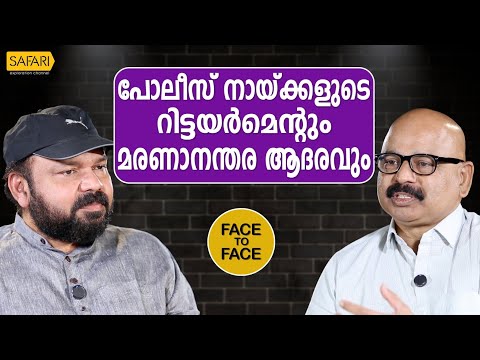FACE TO FACE | P RAMESH PART 02 | SANTHOSH GEORGE KULANGARA | SAFARI TV