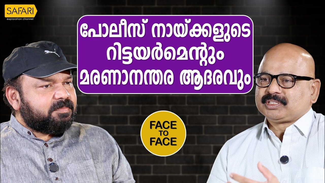 FACE TO FACE | P RAMESH PART 02 | SANTHOSH GEORGE KULANGARA | SAFARI TV