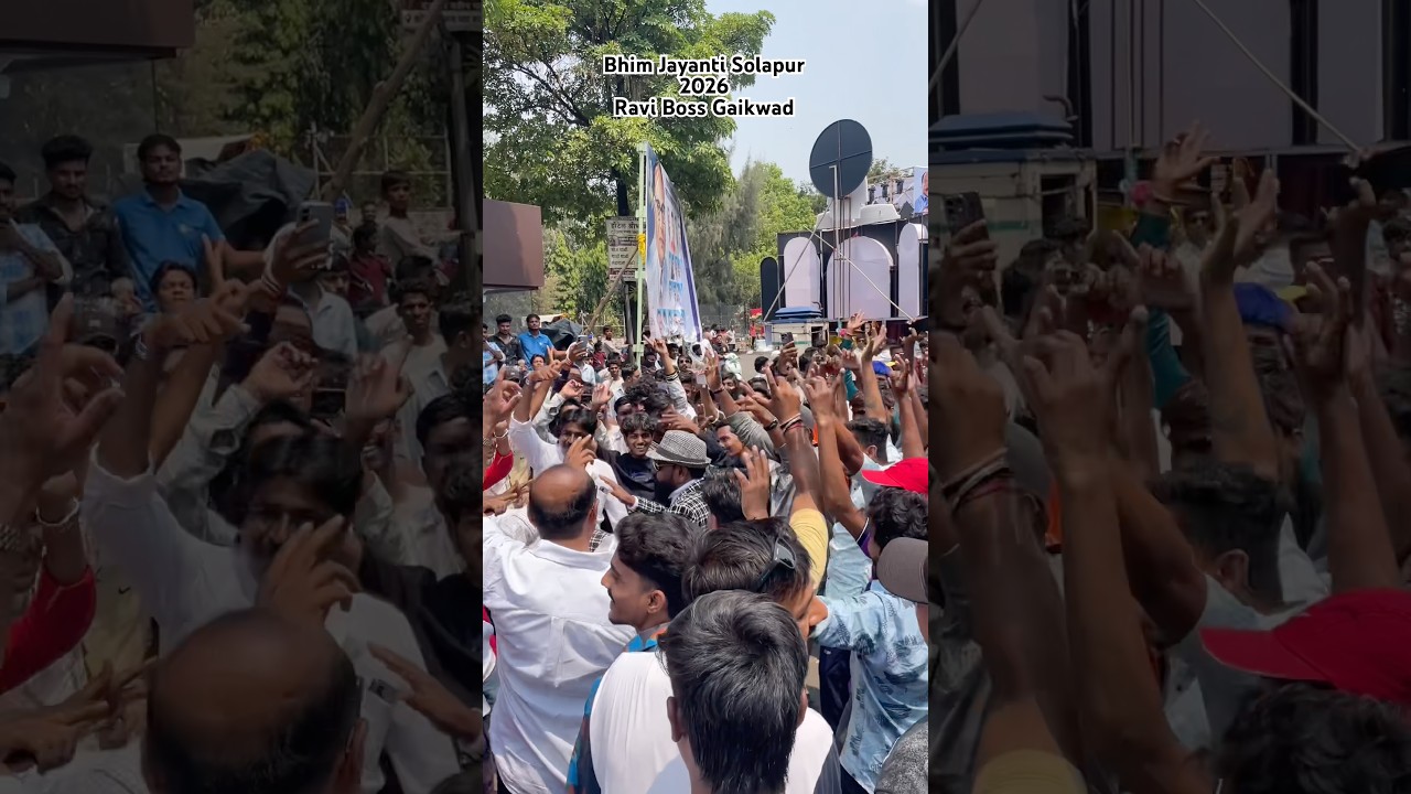 Ravi Boss Gaikwad || live Bhim Jayanti Solapur 2027 #dj #bhimshakti