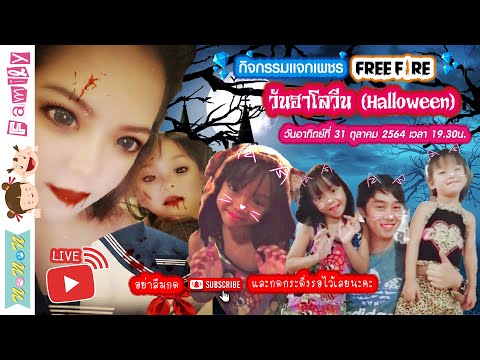 เพชร ฟีฟาย