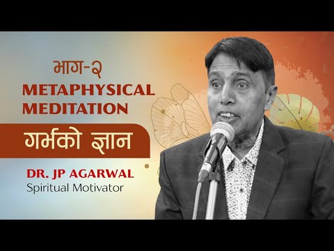 Spiritual discourse on Science and Spirituality || Dr.Jp Agarwal || Nepal Manav Dharma Sewa Samiti