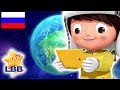 Планшеты и мобильные телефоны Оригинальные песни LBB Юн