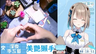 Re: [HOLO] 為什麼VT手入鏡都要戴手套？