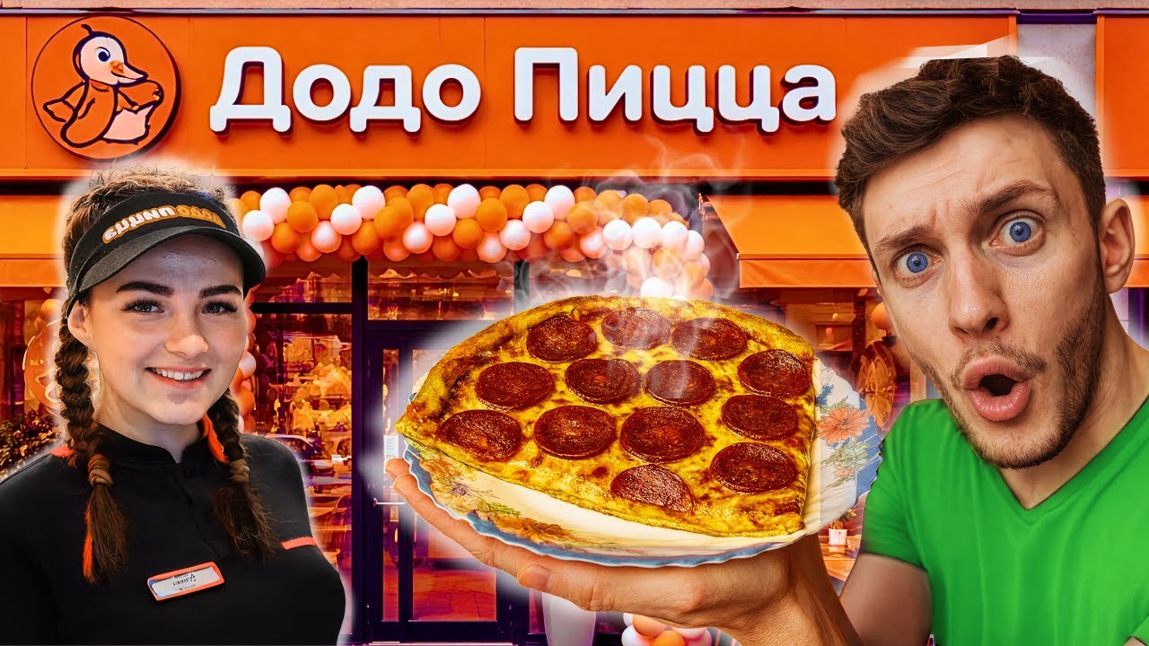 I Tried Russia's Famous Pizzeria! - Honest Review of DoDo Pizza