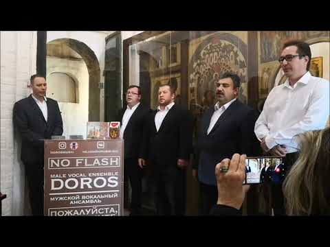 Doros - Male Vocal Ensemble