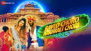 Bavlo Choro Nakhrali Chori | Leena Jumani | Swaroop Khan | Ravi Gopilal Tak | Akshay Tak
