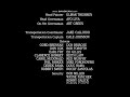 Happy Gilmore End Credits 1996