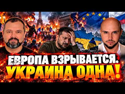 УКРАИНА ОСТАЕТСЯ С РОССИЕЙ? КТО ТЕПЕРЬ БУДЕТ ПОМОГАТЬ ЗЕЛЕНСКОМУ? ТРАМП ГОТОВИТ УДАР ПО ЗЕ? ГОЛЬДАРБ