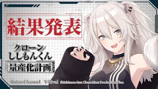 【スト6】#ししもんくん の進捗を追う!【獅白ぼたん / ホロライブ】