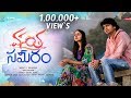 Vasantha Sameeram Latest Telugu Movie 2018 [ Official 4K ]  Klapboard | Film by Maruti T Ravikiran |