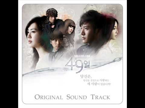49 Days (OST Premium Pack) - Feneste Che Luciv - Oh Hyun Ran