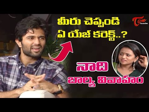 Geetha Govindam Team Funny Interview | Vijay Deverakonda | Rashmika Mandanna | TeluguOne - 03 Video