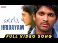 Hridayam Full Video Song Parugu Video Songs Allu Arjun Sheela Mani Sharma