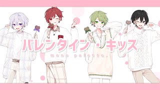 バレンタイン・キッス / mono palette. (cover)