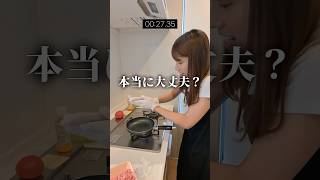 妻の時短料理がヤバすぎた