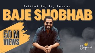 Baje Shobhab I Prithwi Raj ft  Rehaan I Jilapi Ori