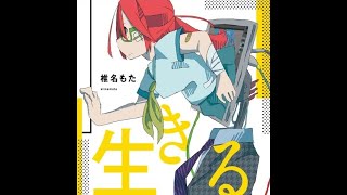 Cover art for [ YOUNG GIRL A BREAKCORE ]