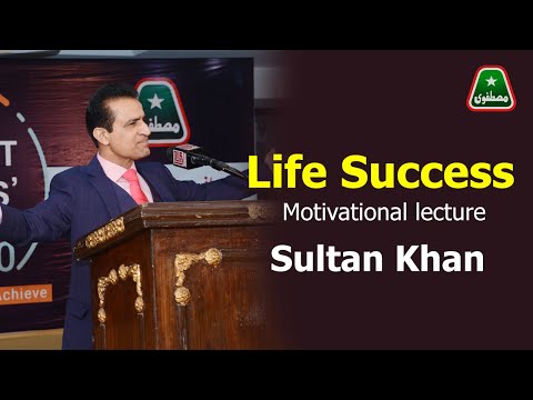 Life Success | Motivational Lecture | Inspiring Sultan Khan