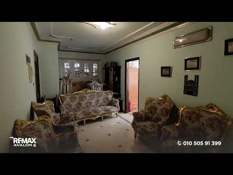 صورة مصغرة لفيديو العقار