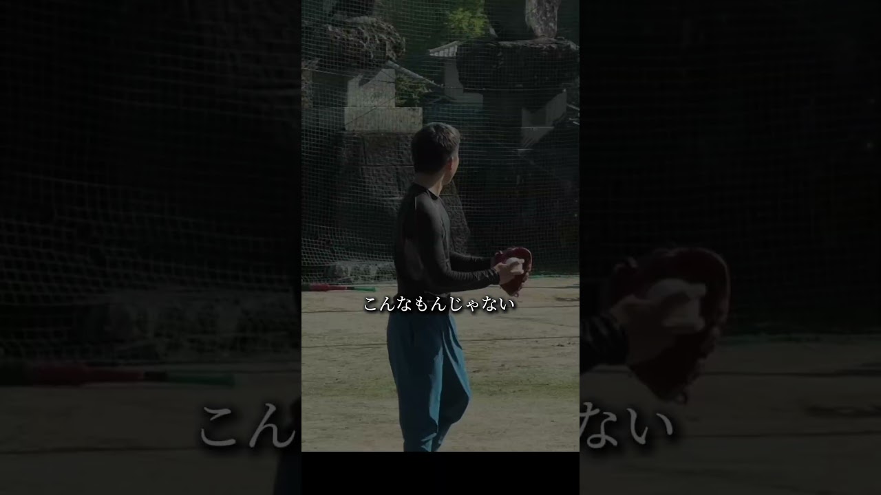 【プワボール野球】暴君てんしょうの本気＃遊び野球＃プワボール野球＃遊び野球＃プワボール野球＃てんしょう＃ストレート＃スライダー