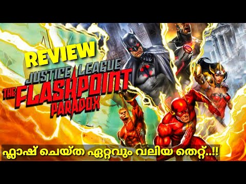 Justice League The Flashpoint Paradox Animated Movie Review in Malayalam | RAG Universe
