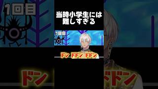 【ﾈﾀﾊﾞﾚ注意】ネット・攻略本がないと……【イブラヒム/切り抜き】