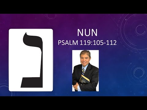Hebrew 14 - Nun (14th Letter)