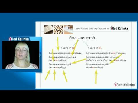 How to use Russian verbs after большинство