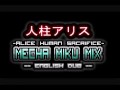 [English Dub] Alice Human Sacrifice -Mecha Miku ...
