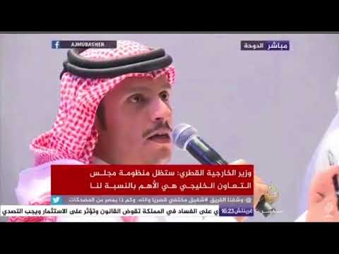 سعادة وزير الخارجية الشيخ محمد بن عبدالرحمن آل ثاني يجيب على أسئلة هامة