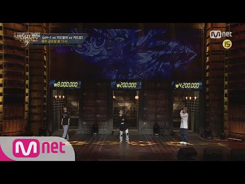 Show Me The Money777 [특별공개/무삭제] ′막강 flow!’ 키드밀리vspH-1vs키드킹 @파이트머니 쟁탈전 180914 EP.2