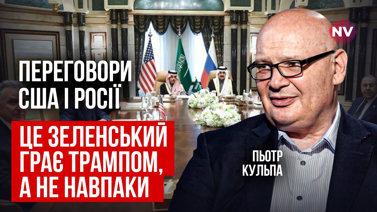 Почалася велика стратегічна гра. Путіна намагаються витягти з нори | Пьотр Кульпа