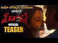 HERO Telugu Movie Official Teaser Ashok Galla Nidhhi Agerwal Mahesh Babu Andhra Life TV