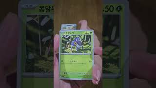 구독자 이벤트 ) MEGA 확장팩 「인페르노X」언박싱 03 #shotrs