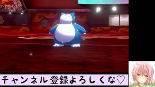 【ポケモン剣盾】声を失った現役JKのランクマッチ配信！【いくら。】