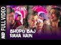SANJU: Bhopu Baj Raha Hain Full Video Song | Ranbir Kapoor | Vicky Kaushal | Rajkumar Hirani
