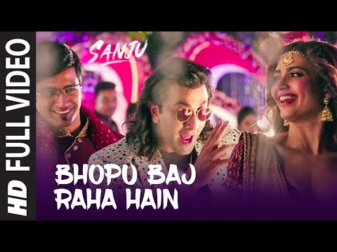 Poster bhopu baj raha hai