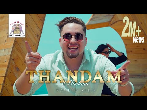 Rachid Ziko - Thandam Maskina (Official Music Video)