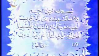 ( ذكريات من زمن فات ) الشيخ محمد جبريل برنامج آيه ودعاء 4