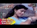 Andu Ninna Kandagale Song Baa Nanna Preethisu Kannada Old Songs ShashiKumar Soundarya