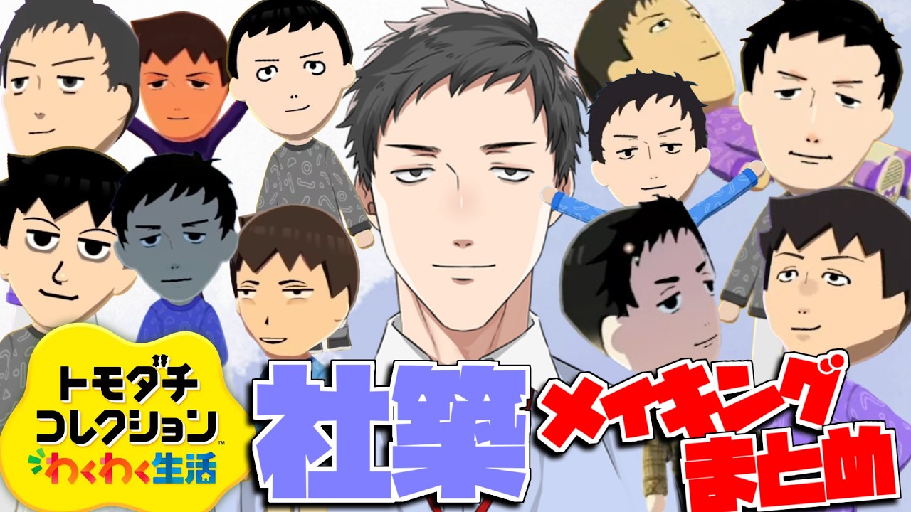 YouTubeサムネイル