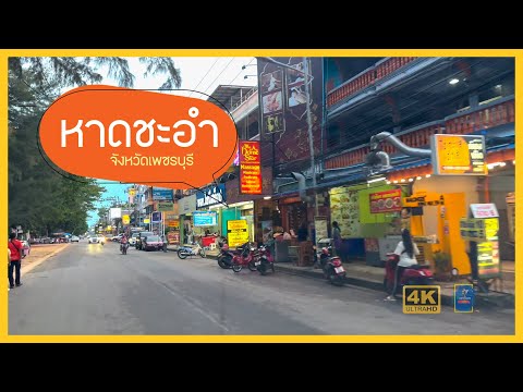 Ko Tha Sai