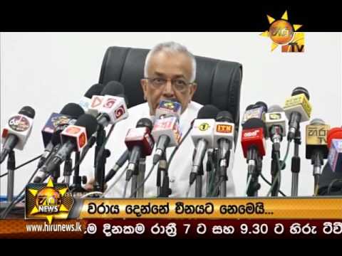 Hiru News 7.00 PM | 2017-01-05