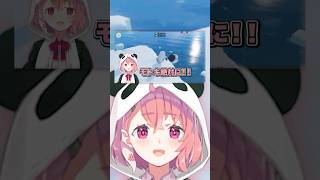 社築&笹木咲＆フィッシャーズの大乱闘 #shorts