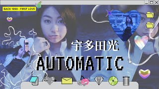 宇多田光 - Automatic 中日英文歌詞 Lyrics