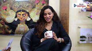 Exclusive Interview | Tuhina Das | Actress | Jiyo Bangla video