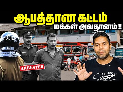 😢 இவ்வளவு மோசமான நிலையிலா மக்களின் வாழ்க்கை? | Rj Chandru Report