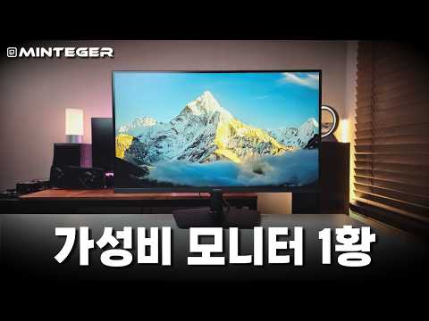 알리에서 삼성전자 모니터 가격을 깎아줬습니다