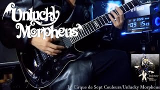 Unlucky Morpheus/Le Cirque de Sept Couleurs/Guitar Cover【東方】